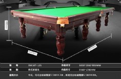 英式臺球桌 (2)